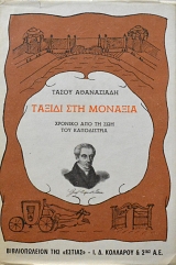 ������ ��� ������� ������� ��� �� ��� ��� ����������� (64.015�)