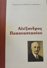 ���������� ������������� � ��������� ������� ��� ��� ���������� ��� ���� ������������ ���� (64.071�)