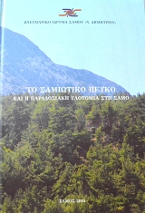 �� ��������� ����� ��� � ����������� �������� ��� ���� (63.763�)