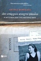 ��� �������� �������� ������� � ������� ��� ��� ������� ��� (63.930�)