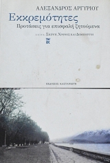 ������������ ��������� ��� �������� ��������� (64.108�)