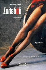 ������� (63.865�)