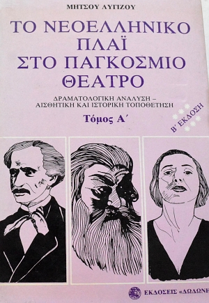        2 (16.056)