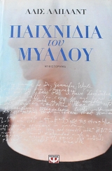 ��������� ��� ������ (63.868�)