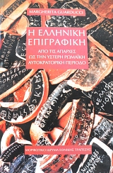 � �������� ���������� ��� ��� ������� �� ��� ������ ������� ������������� ������� (64.160�)