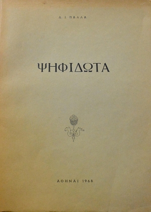  (64.148)