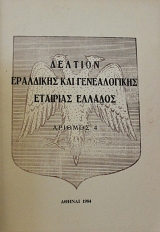 ������� ��������� ��� ������������ �������� ������� ������� 4 (64.122�)