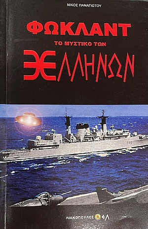      (11.571)