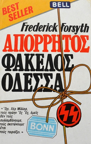 ��������� ������� ������ (57.798�)