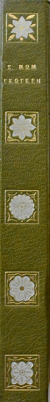 ������� (6224�)