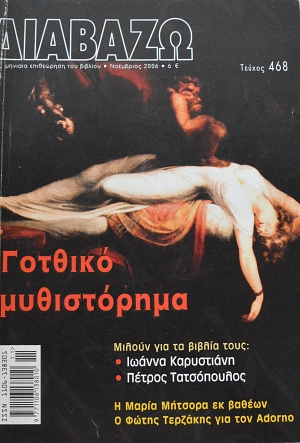 ������� 468 ������� ����������� (63.856�)