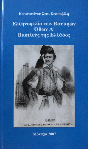 ����������� ��� ������� ���� ���������� ��� ������� (63.771�)