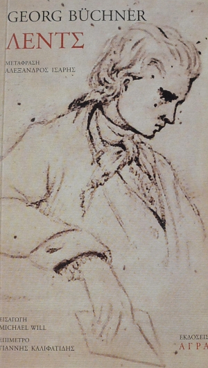 ����� (63.814�)