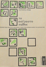 �� �������� ����� ������� ���� �������� ��������� ���� ���� ������� ����� ��� ������ ��� (64.068�)