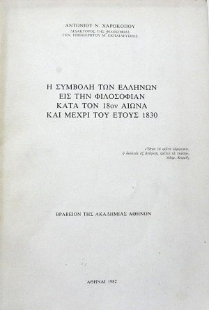          18      1830 (63.940)