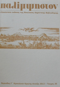 ����������� 30 (63.849�)