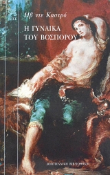 � ������� ��� �������� (63.799�)