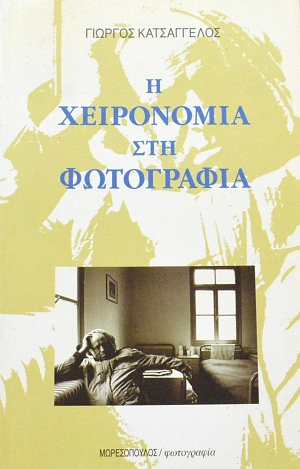     (64.167)