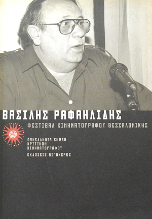  (64.096)