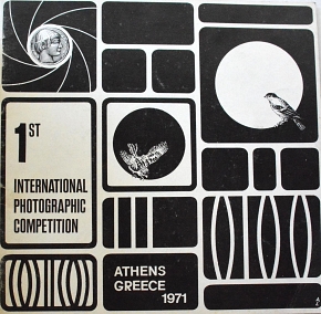 1ST INTERNATIONAL PHOTOGRAPHIC COMPETITION ZAPPEION PALACE 11 - 23 SEPTEMBER 1971 (64.175)