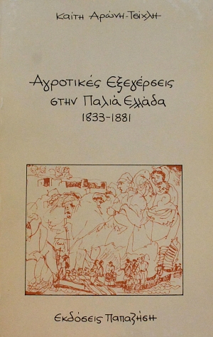      1833 - 1881 (37.648)