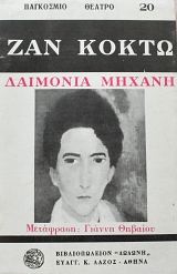 ����� ��������� ������  �������� ������ (10.912�)