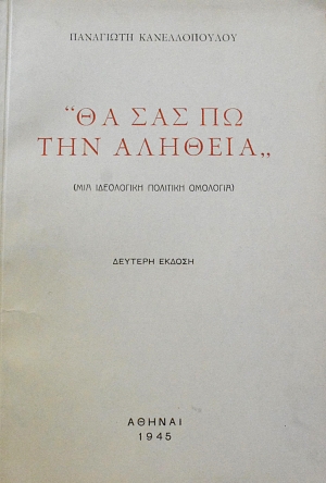      (64.056)