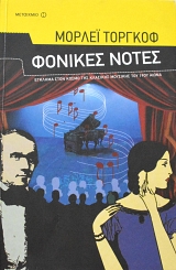 ������� ����� (64.050�)