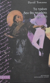 �� ����� ��� �� ������� ��� ��� (63.796�)