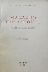 �� ��� �� ��� ������� (64.056�)