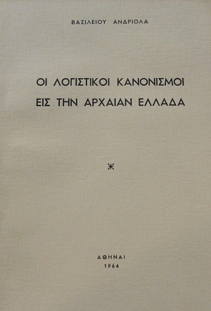 �� ���������� ���������� ��� ��� ������� ������ (63.912�)