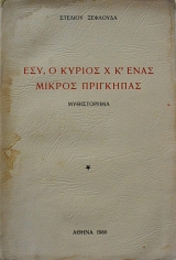 ��� � ������ � �' ���� ������ ��������� (4659�)