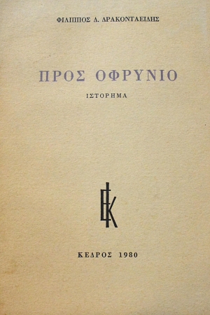 ���� ������� (64.023�)