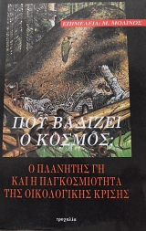 ��� ������� � ������ � �������� �� ��� � ������������� ��� ����������� ������ (63.897�)