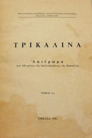  7        (20.160)