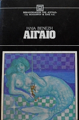 ������ (64.016�)