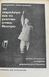 �� �������� ��� �� ������������ ������  (10.071�)