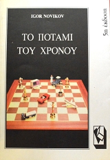 �� ������ ��� ������ (64.144�)