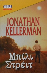 ����� ������ (63.835�)