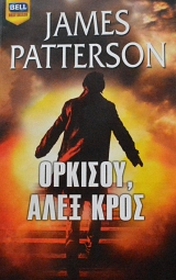 ������� ���� ���� (63.817�)