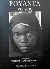 ������� �� ���� (64.170�)