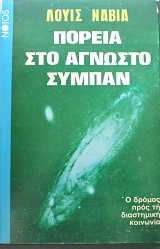 ������ ��� ������� ������ (2109�)