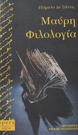 ����� ��������� (63.809�)