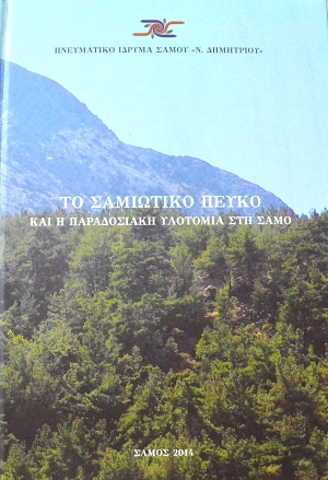 �� ��������� ����� ��� � ����������� �������� ��� ���� (63.763�)