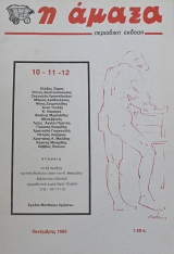 � ����� 10 - 11 - 12 (63.852�)