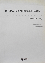 ������� ��� �������������� ��� �������� (64.100�)