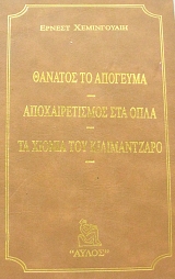 ������� ���� - ������� �� �������� -�������������� ��� ���� - �� ������ ��� ������������ (9458�)