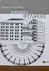 ������� ������� (63.744�)