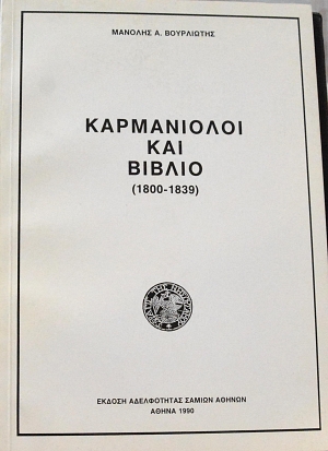 ����������� ��� ������ (800-1839  (7931�)