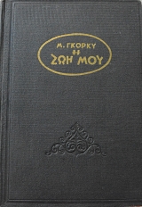 � ��� ��� (63.975�)